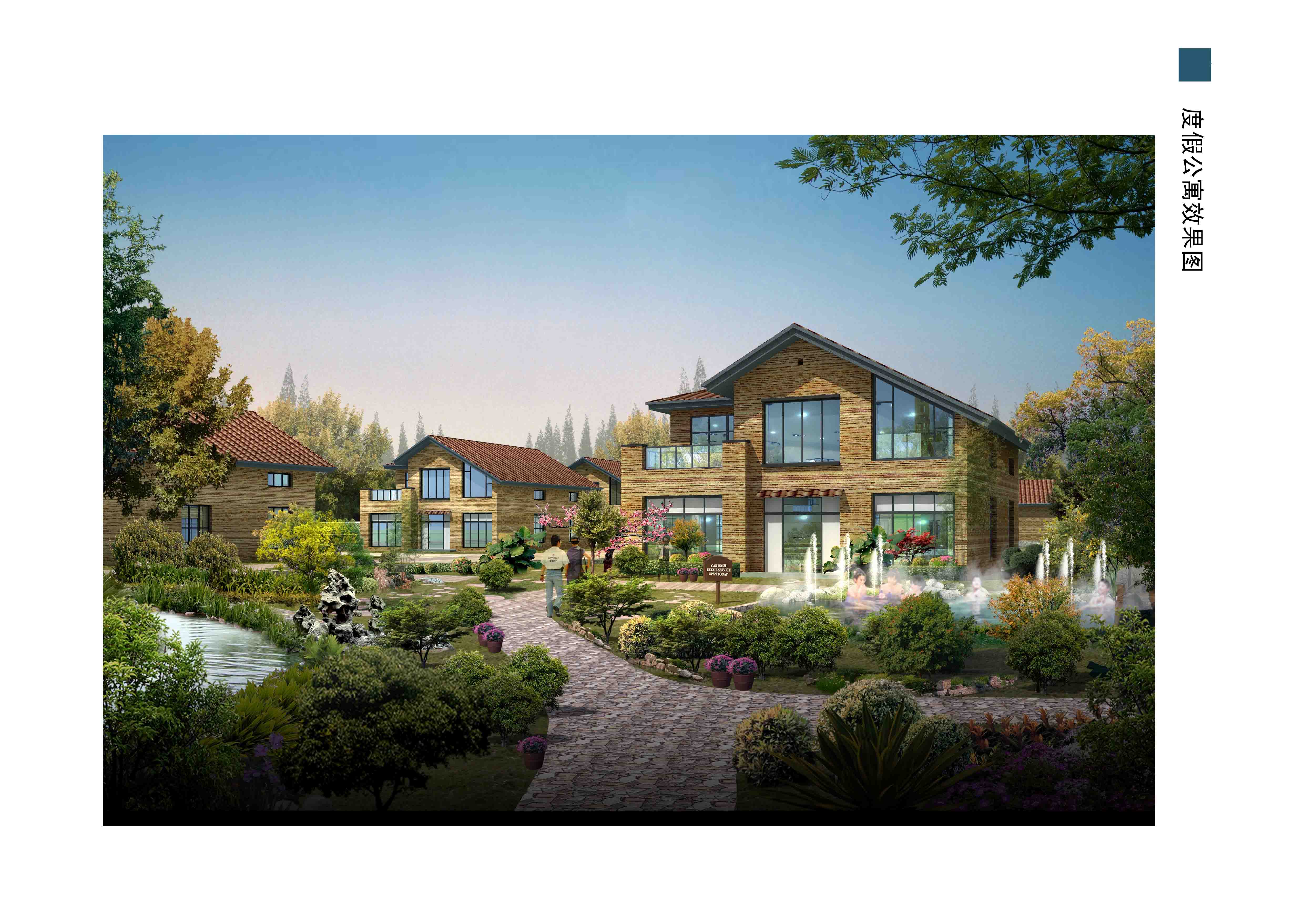 都酨将要打造康养小镇,未来可期! - 都酨